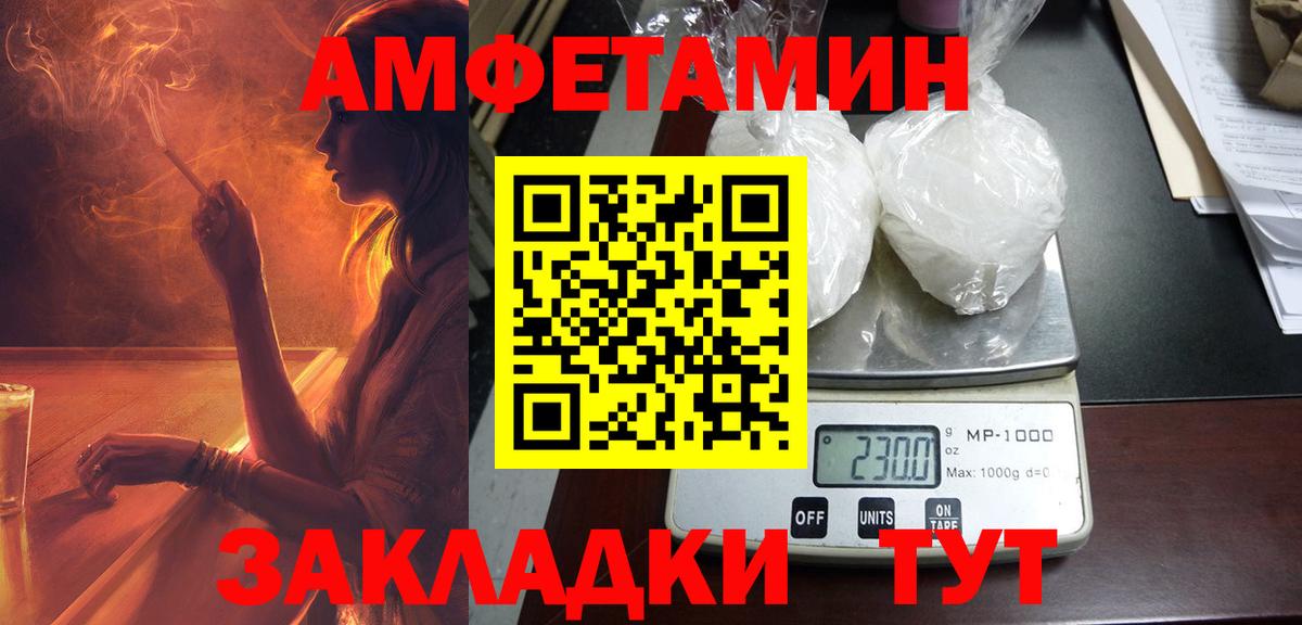 АМФ 98% Петрозаводск