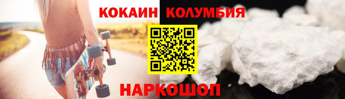 Петрозаводск  Cocaine VHQ  Вход с VPN 