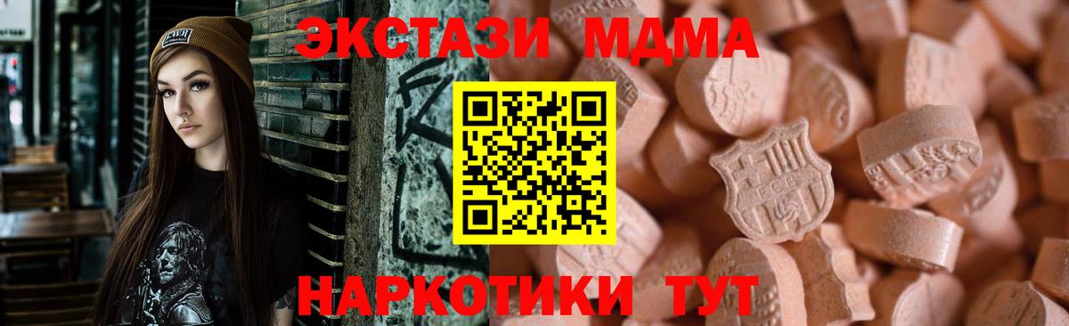 дарнет шоп  ЭКСТАЗИ  Вход с VPN  Экстази Philipp Plein  ЭКСТАЗИ mix  Петрозаводск 