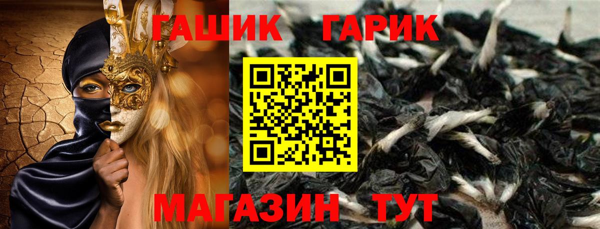 ГАШИШ VHQ Петрозаводск