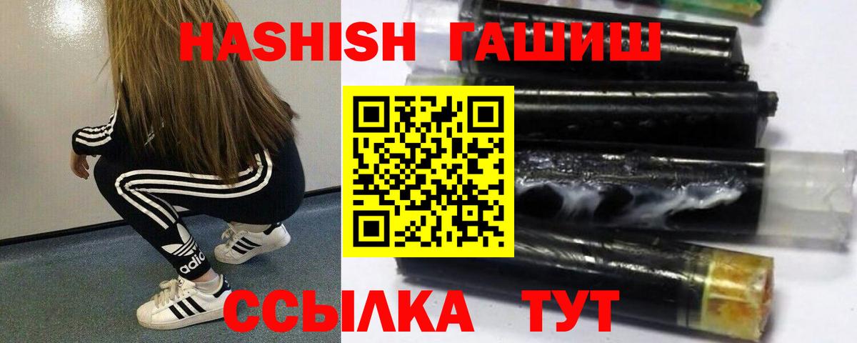 Гашиш индика сатива  Вход с VPN  ГАШ гарик  Петрозаводск 