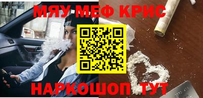 молекула духа Пугачёв