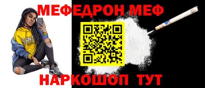 молекула духа Пугачёв