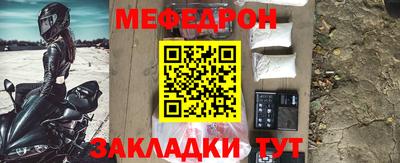 молекула духа Пугачёв