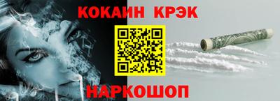 мефедрон мука Пушкино