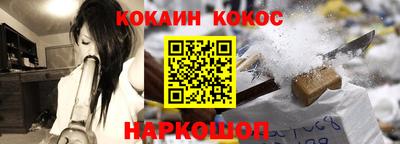 мефедрон мука Пушкино
