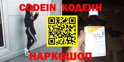 мефедрон мука Пушкино