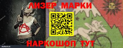 молекула духа Пугачёв