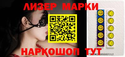 молекула духа Пугачёв