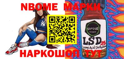 мефедрон мука Рузаевка