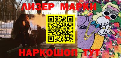 эйфоретик Рыбинск