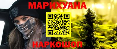 мефедрон мука Пушкино