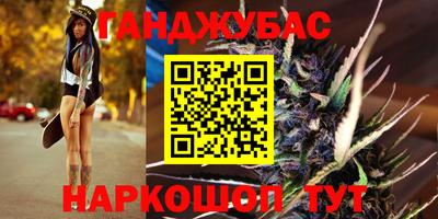 мефедрон мука Пушкино