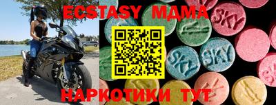 молекула духа Пугачёв