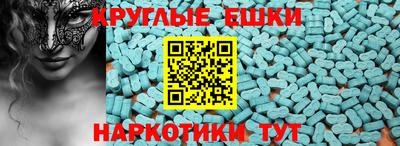 мефедрон мука Пушкино