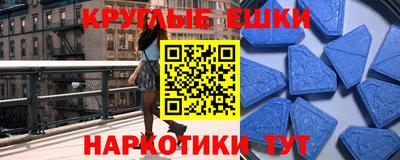 молекула духа Пугачёв