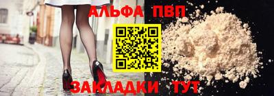 эйфоретик Рыбинск