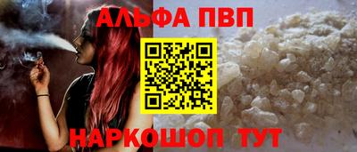 мефедрон мука Пушкино