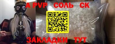 мефедрон мука Пушкино