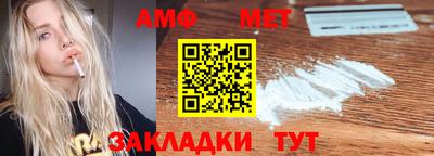 мефедрон мука Пушкино