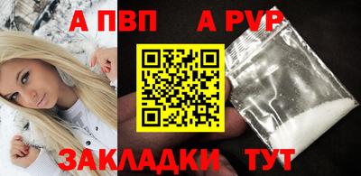 молекула духа Пугачёв