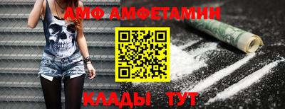 молекула духа Пугачёв
