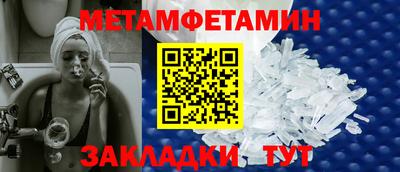 мефедрон мука Пушкино