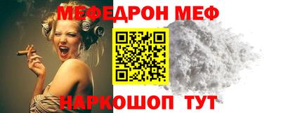молекула духа Пугачёв