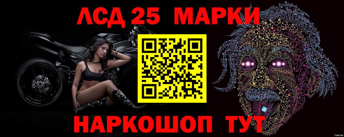 Лсд 25 экстази кислота  LSD-25 экстази ecstasy  Петрозаводск  Вход с VPN 