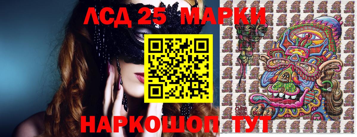 Марки N-bome 1500мкг  Вход с VPN  Марки N-bome 1500мкг  Петрозаводск 