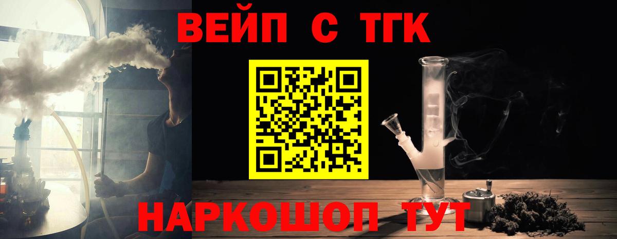 Дистиллят ТГК гашишное масло Петрозаводск