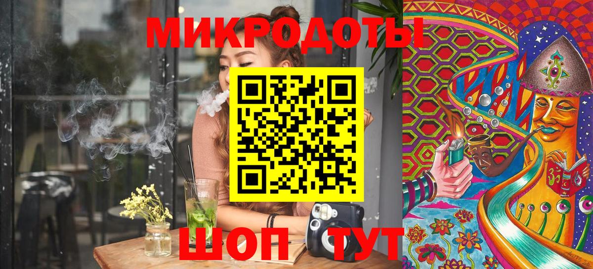 Петрозаводск  Псилоцибиновые грибы ЛСД  Вход с VPN 