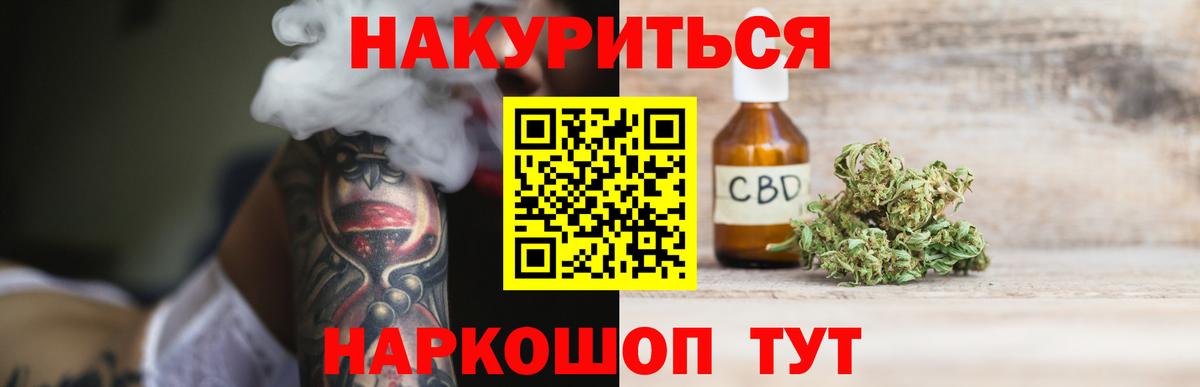 Марихуана THC 21% Петрозаводск